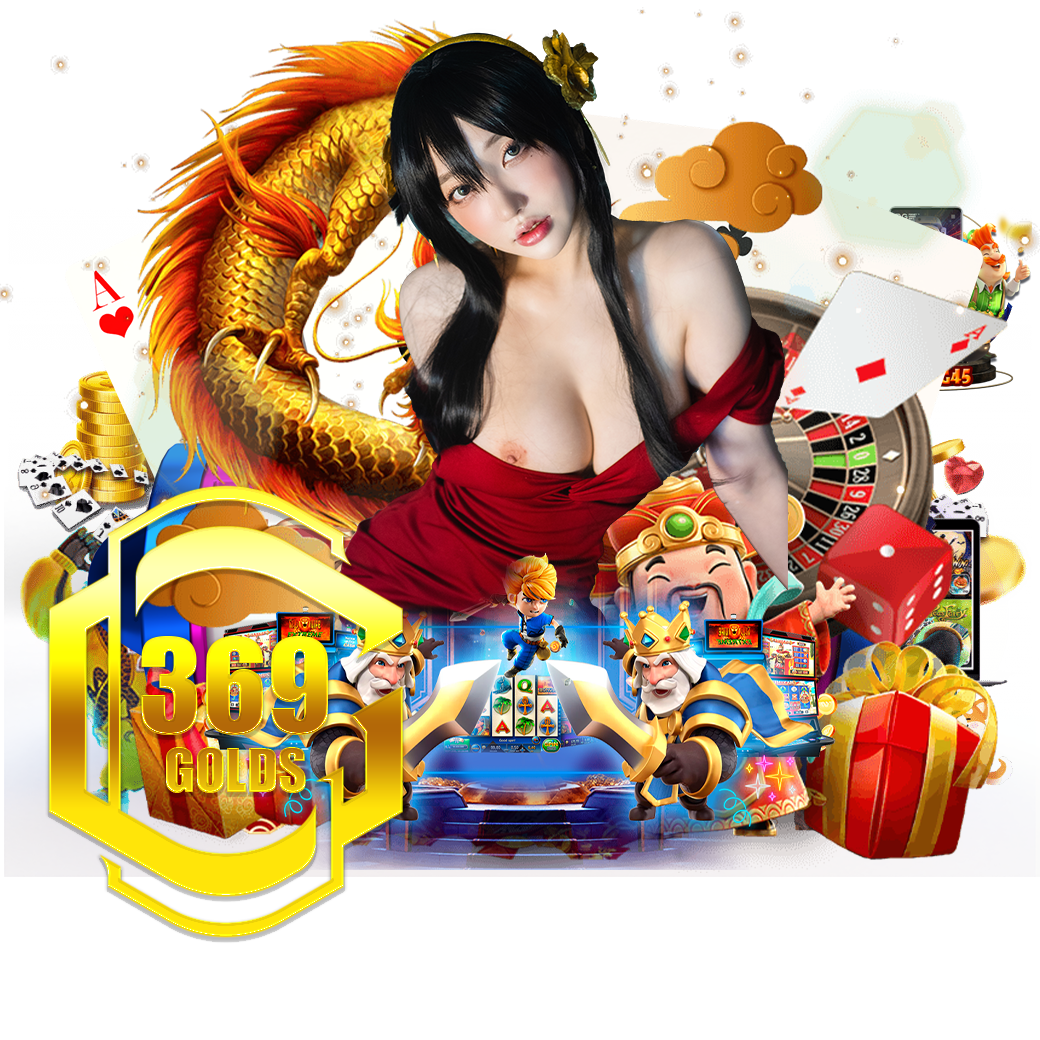 369gold เครดิตฟรี 