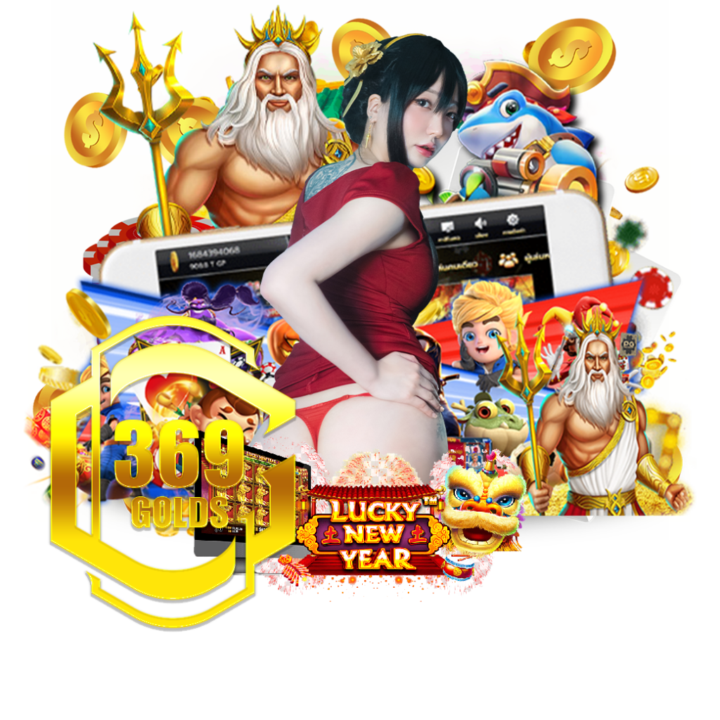 369gold สมัคร 